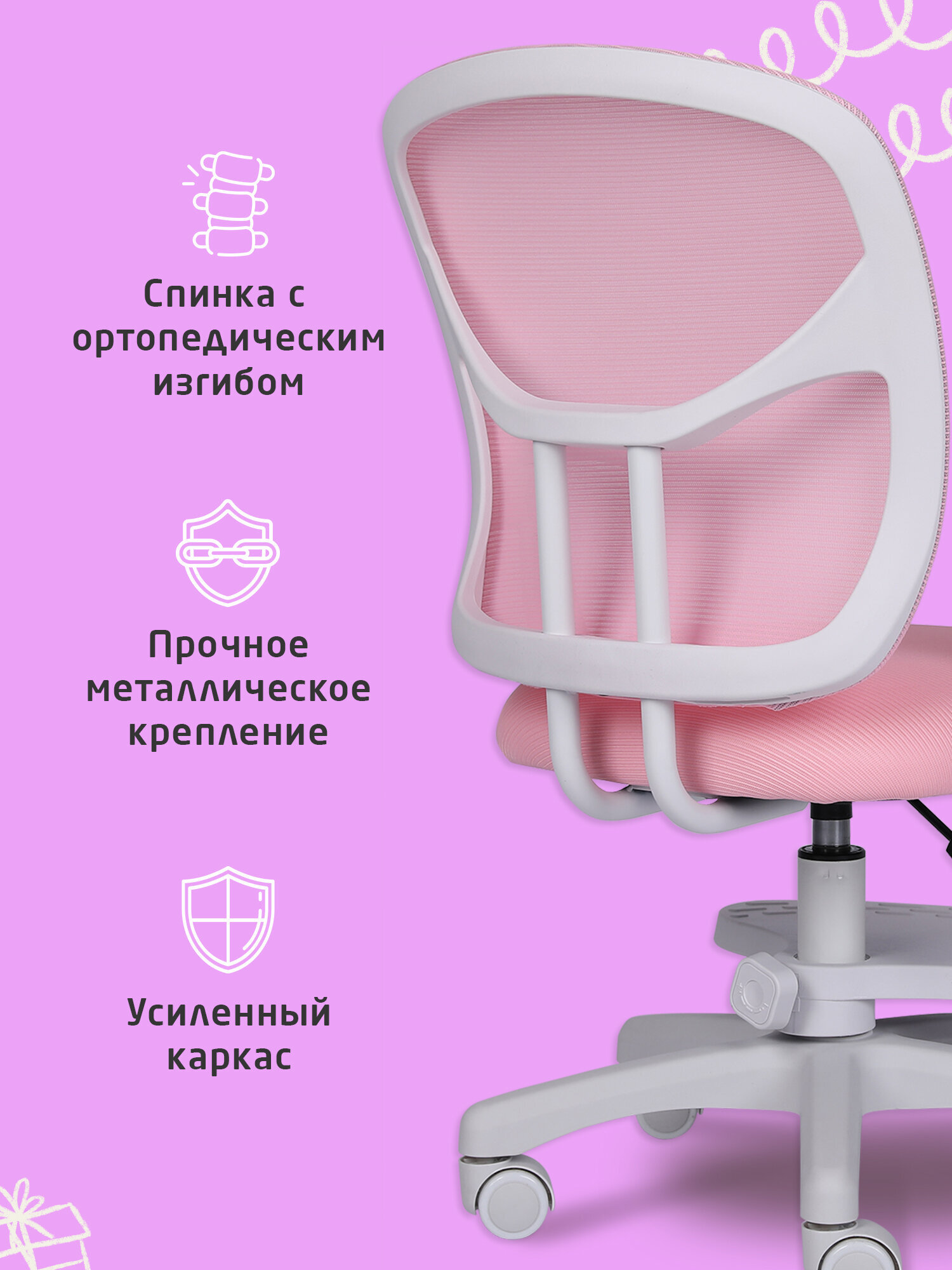 Компьютерное кресло Brabix - фото 4