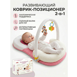 Коврик SHARKTOYS с дугами