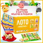 Настольная игра Alatoys в ассортименте