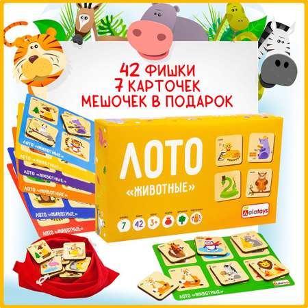 Настольная игра Alatoys в ассортименте