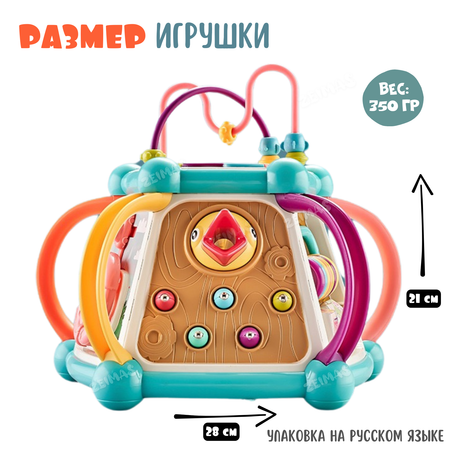 Игрушка Zeimas бизиборд Трантор в ассортименте