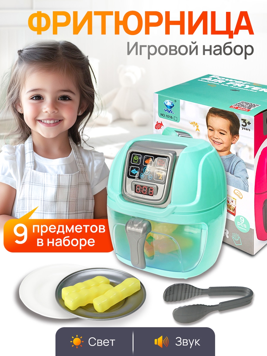 Игрушка Рыжий кот гриль - фото 1