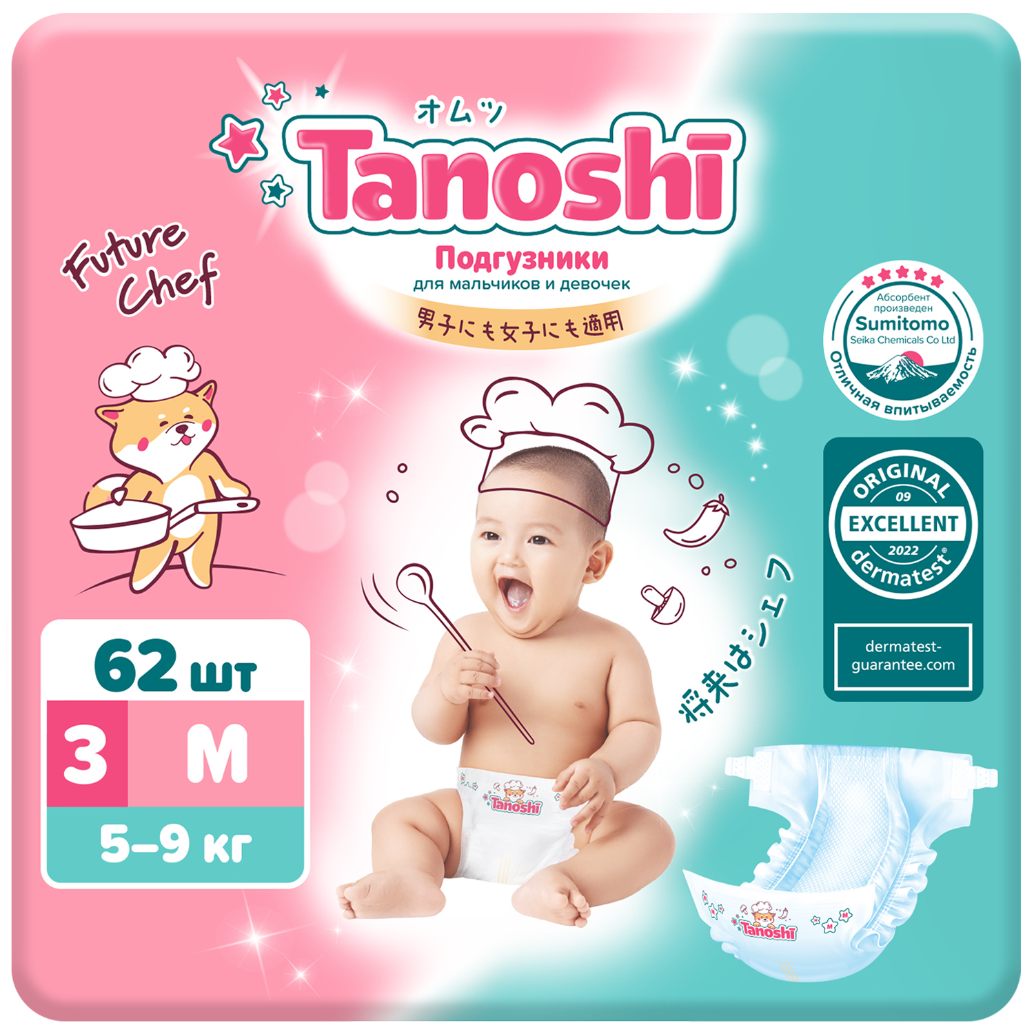 Подгузники Tanoshi M (5-9 кг) 62 шт. - фото 1