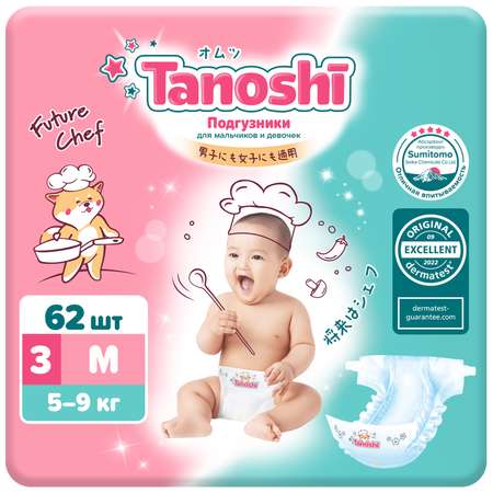 Подгузники Tanoshi M (5-9 кг) 62 шт.