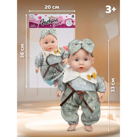 Кукла пупс AMORE BELLO высота 33 см