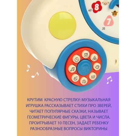 Игрушка Veld Co каталка