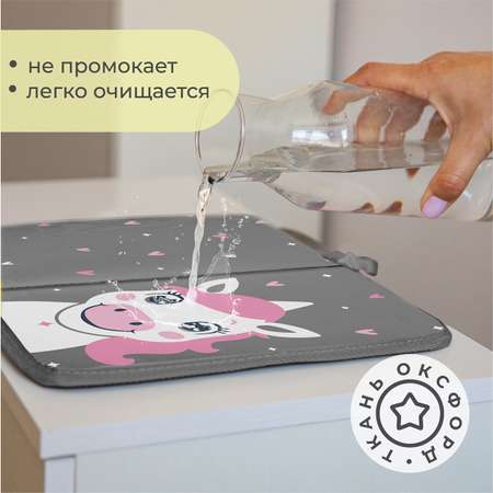 Коврик для переобувания Всё на местах с рисунком Единорог