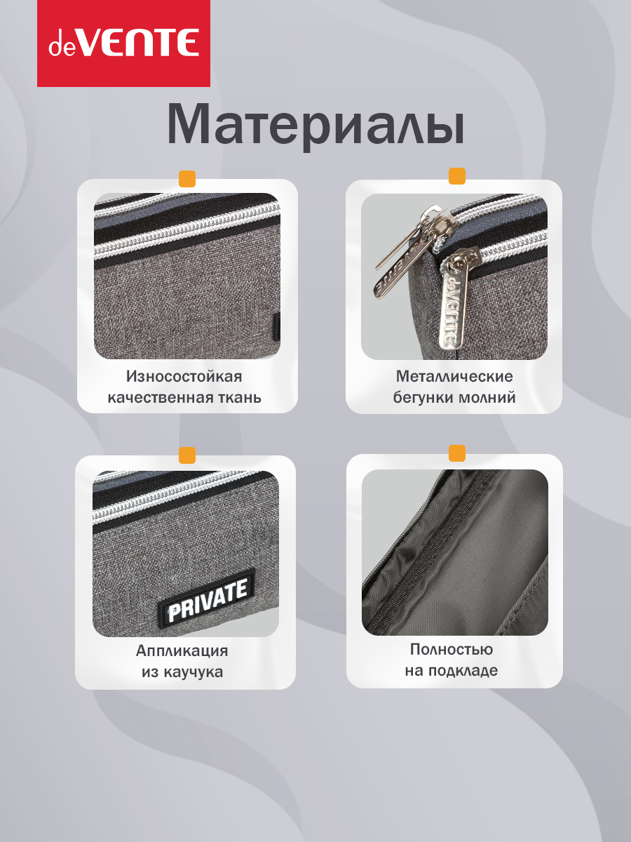 Пенал тубус deVENTE Private - фото 4