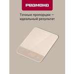 Весы кухонные REDMOND SK1800