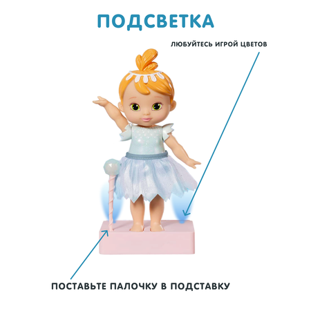 Кукла классическая BABY BORN Storybook Fairy Ice Фея Льда высота 18 см