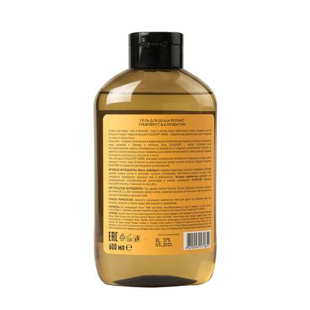 Гель Ecolatier 600 мл