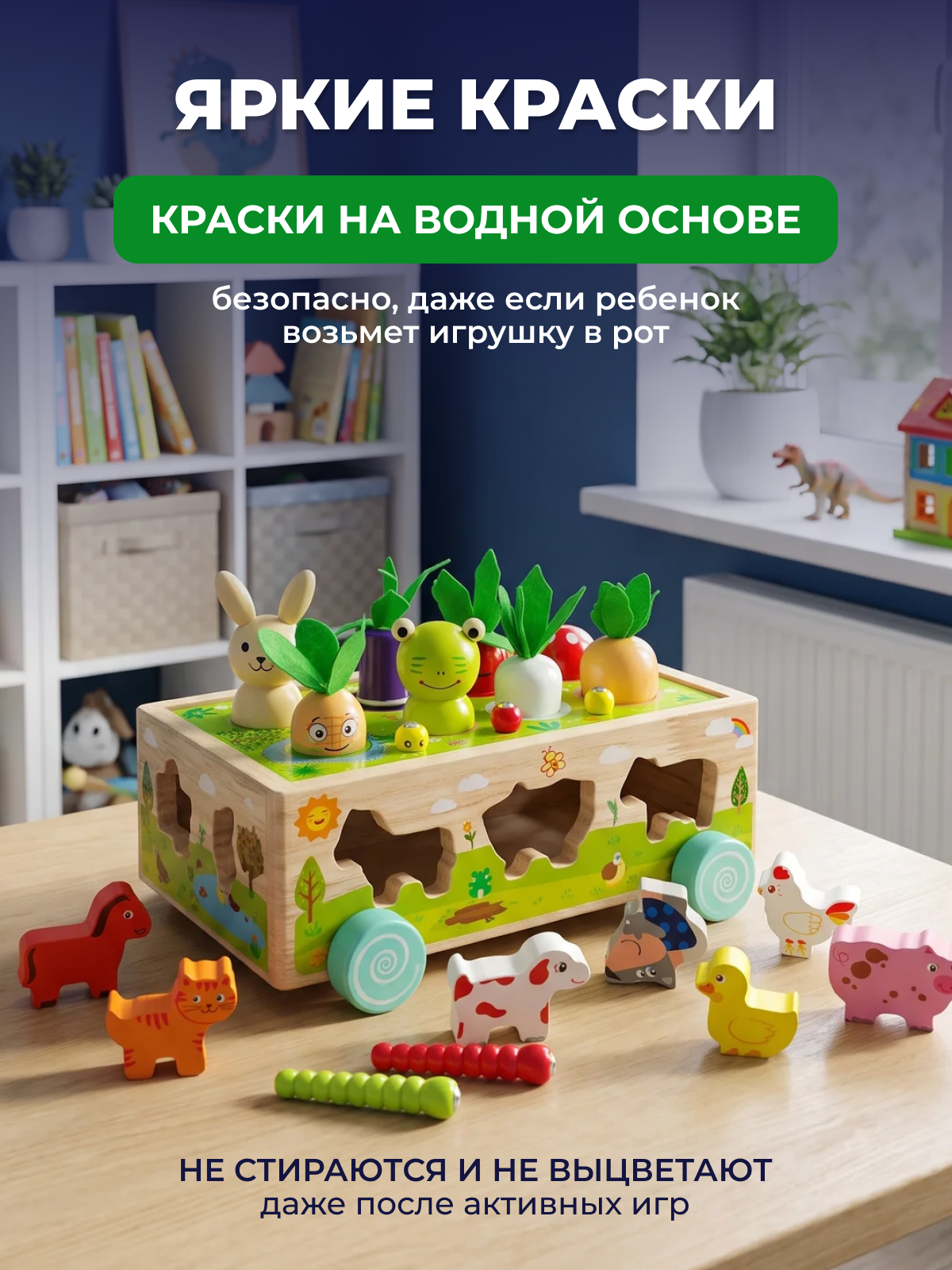 Игрушка Игрозаврик сортер Счастливая ферма - фото 5