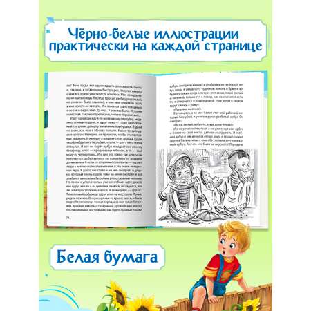 Книга Проф-Пресс для детей. Все Денискины рассказы. В. Драгунский. 400 стр. 145х203 мм