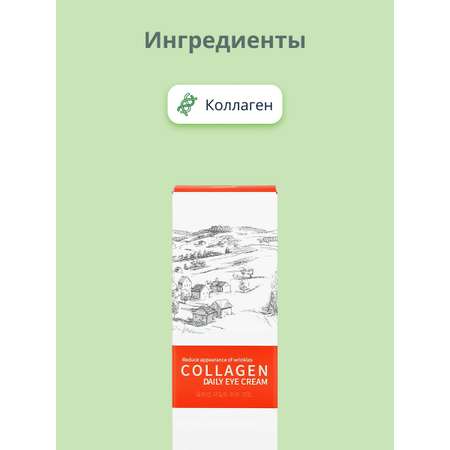 Крем Esfolio 60 мл