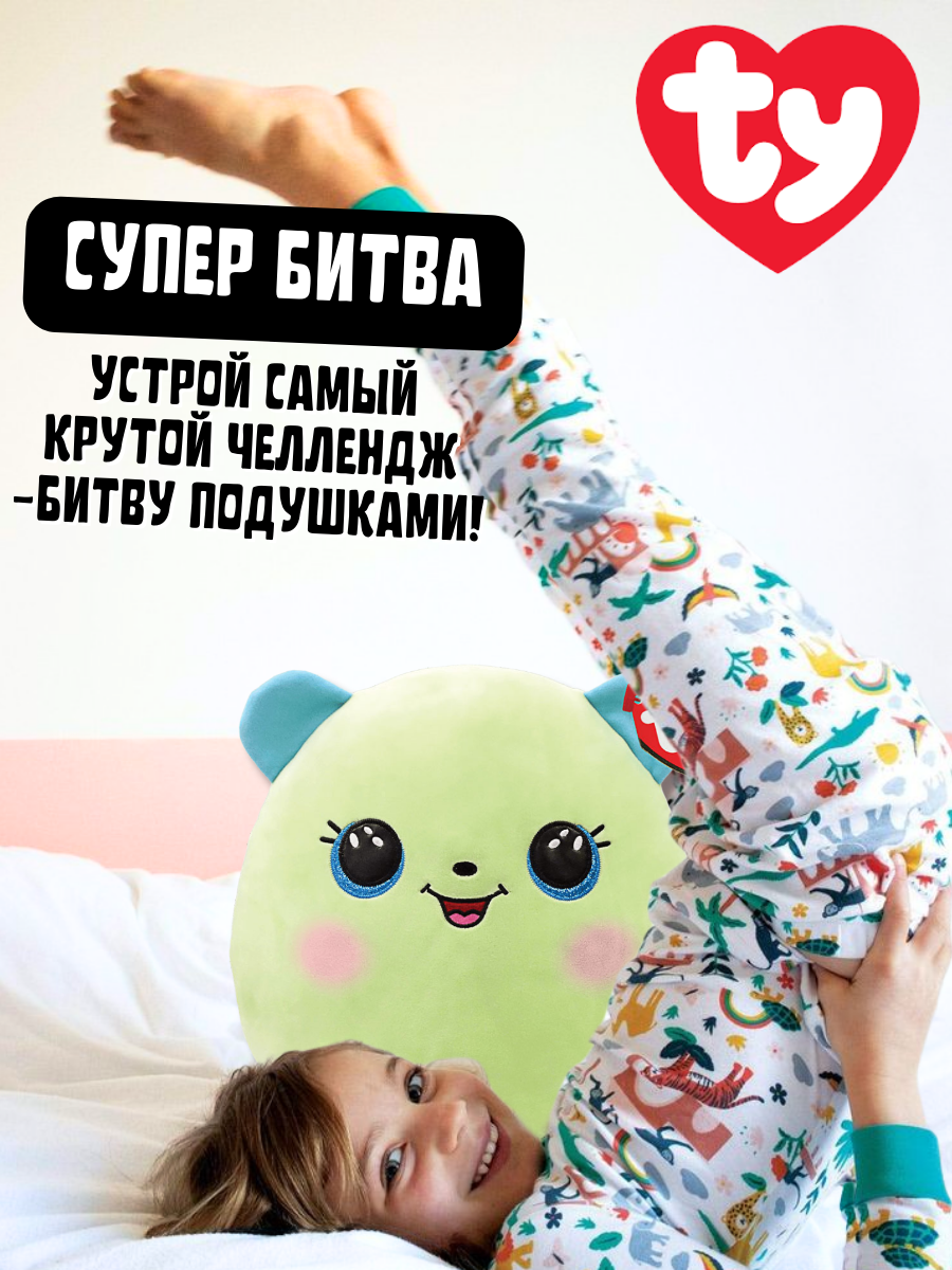 Мягкая игрушка-сквиш TY Листочек зеленый мишка - фото 5