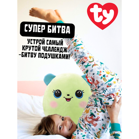 Мягкая игрушка-сквиш TY Листочек зеленый мишка