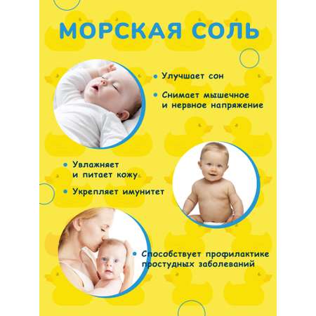 Соль для ванн Бацькина баня