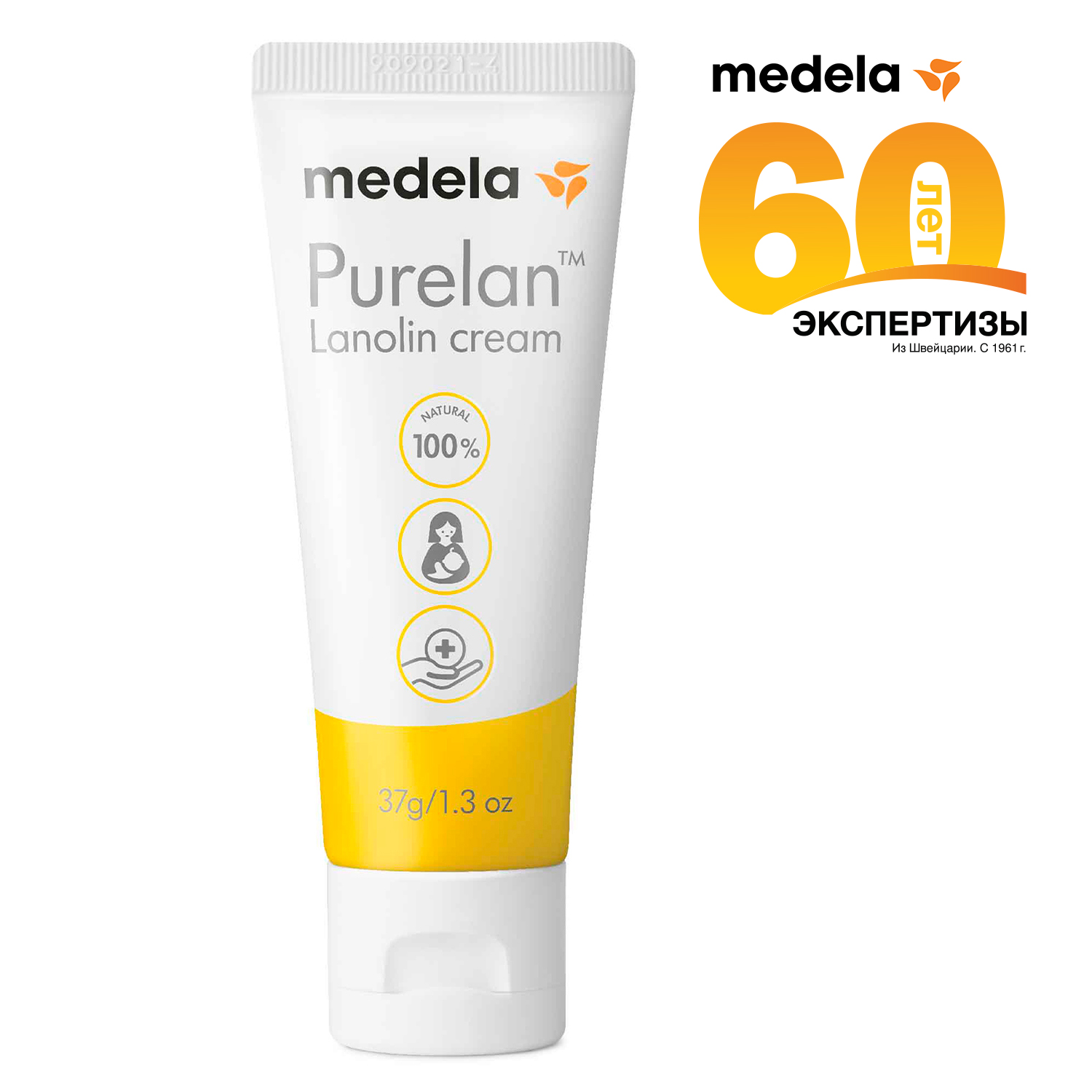Крем Medela PureLan - фото 8