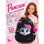 Рюкзак School Standard школьный для девочки+брелок