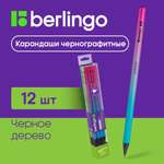 Карандаши BERLINGO 12 шт.