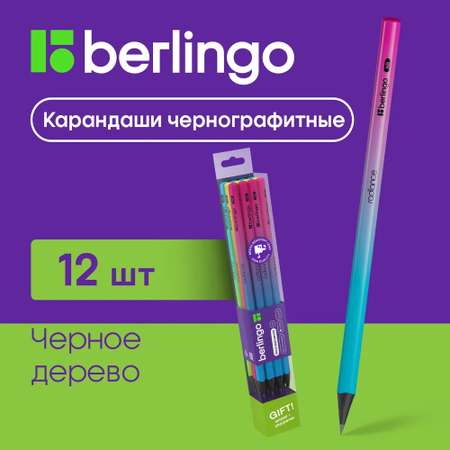 Карандаши BERLINGO 12 шт.