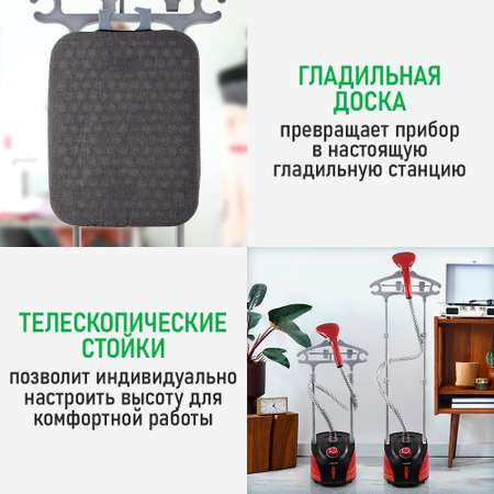 Парогенератор напольный отпариватель MARTA MT-1179 черный рубин
