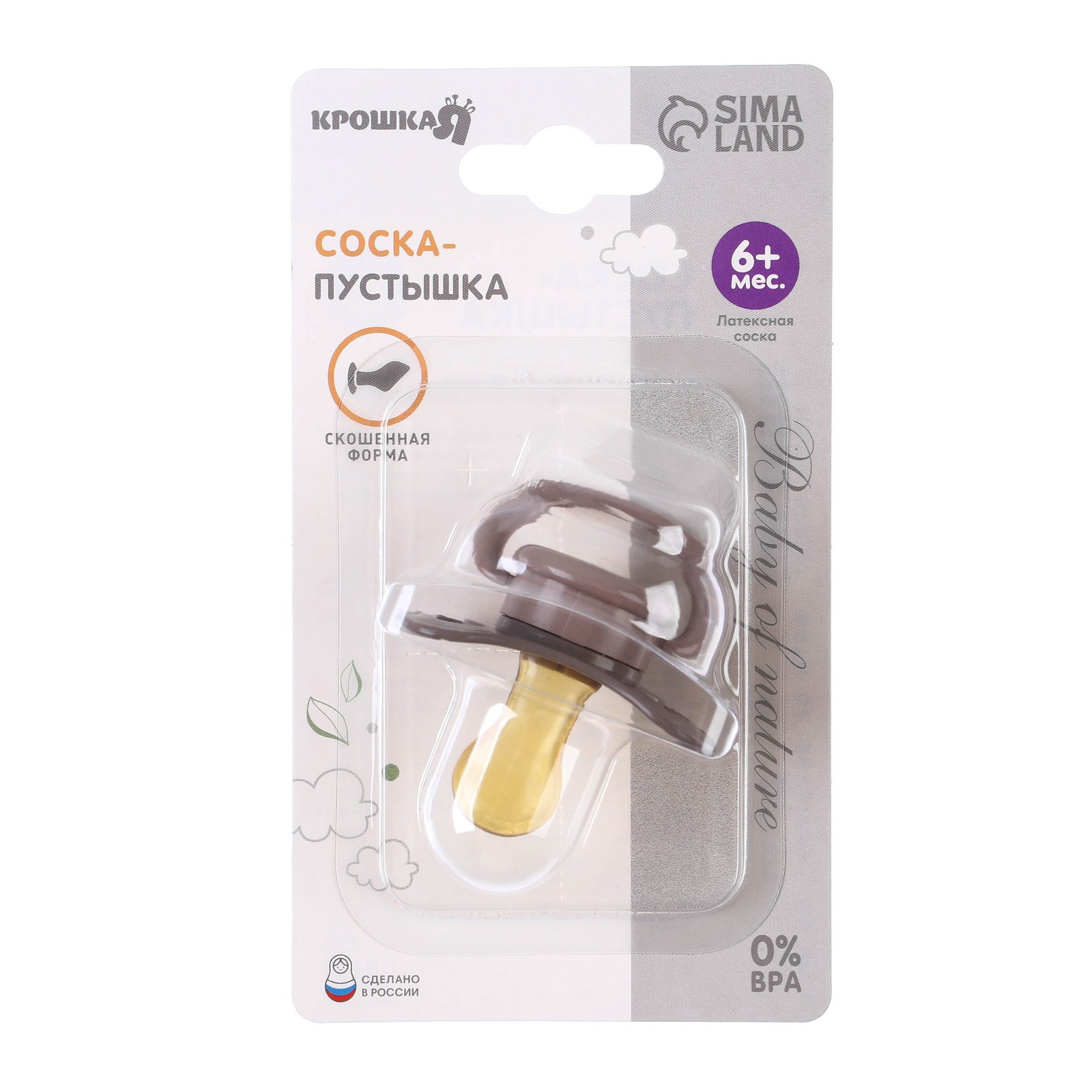 Пустышка Крошка Я латекс - фото 5