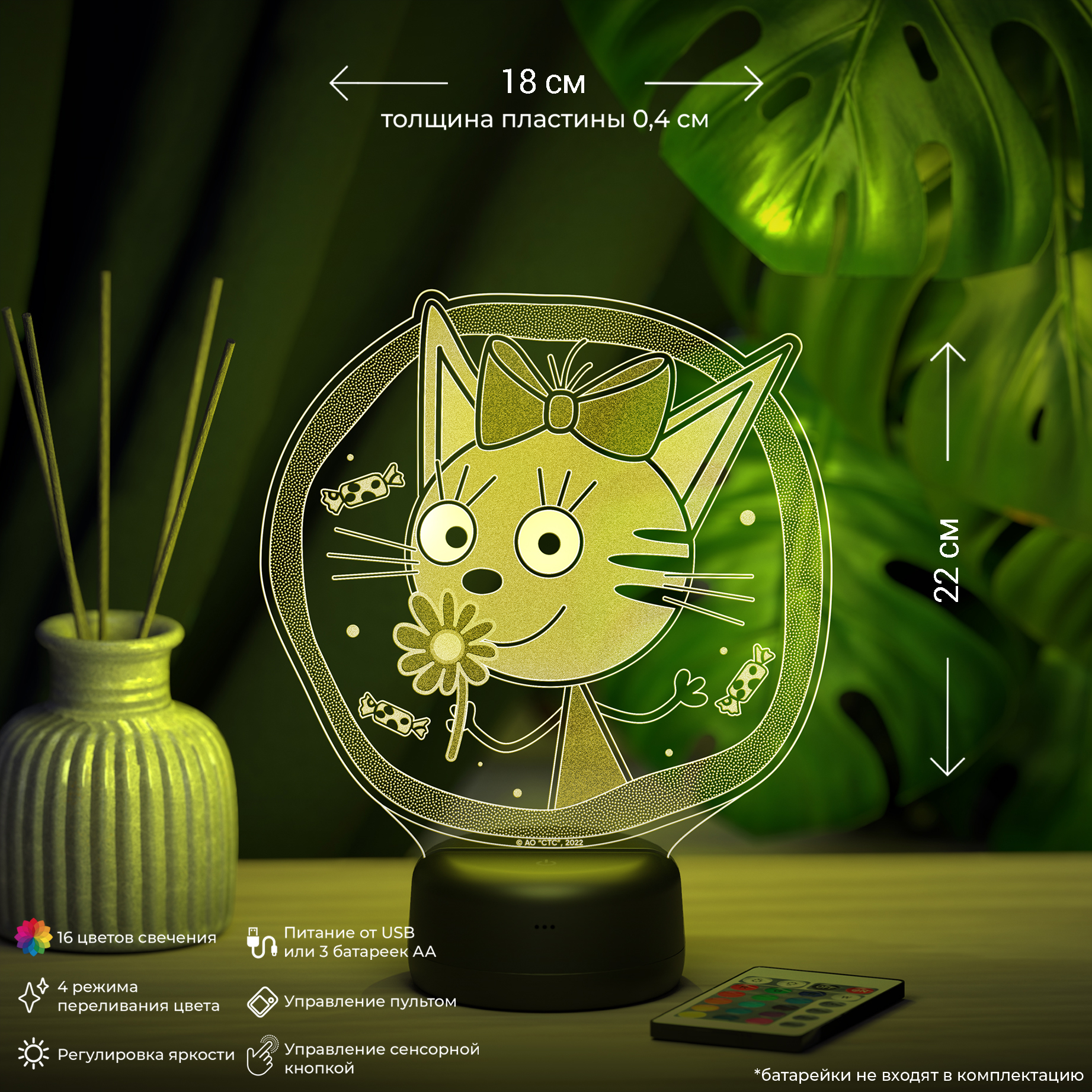 Ночник Три кота Карамелька - фото 2