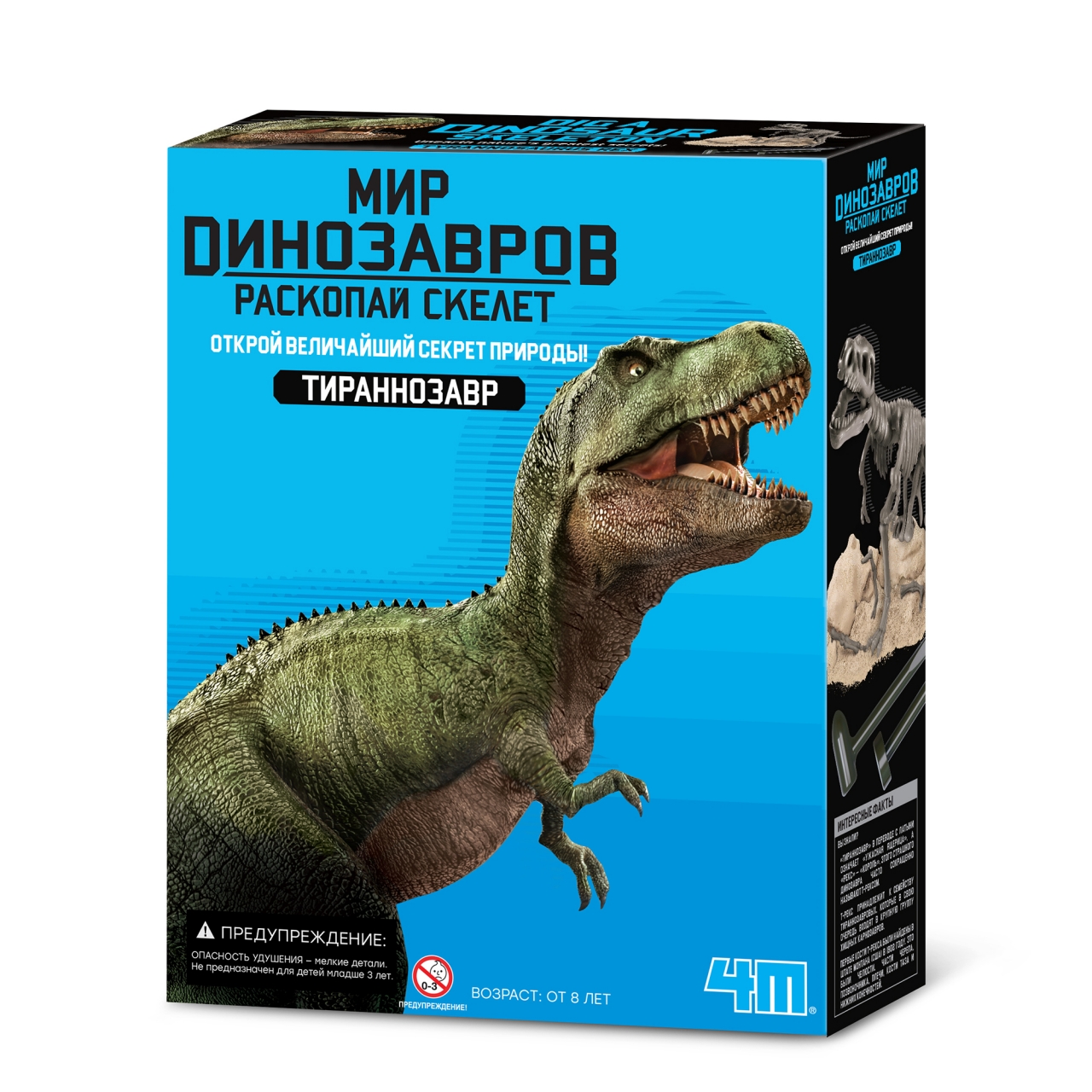 Набор для раскопок 4M - фото 1