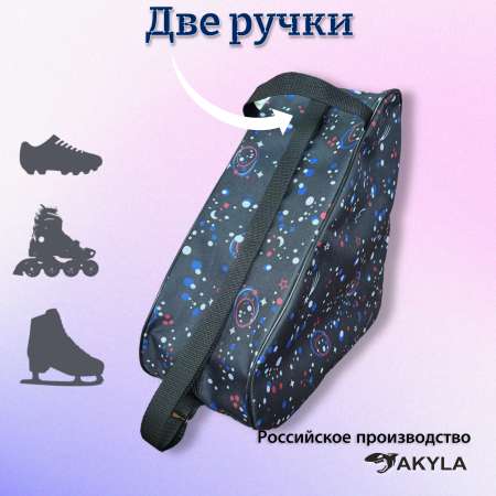 Сумка AKYLA