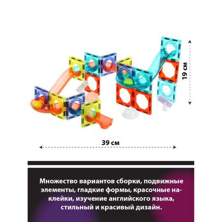 Конструктор Veld Co магнитный