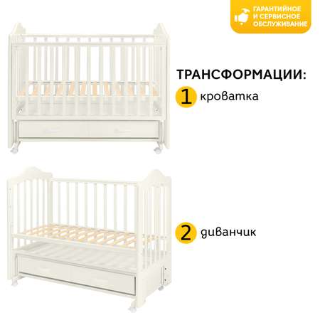 Детская кроватка Noony прямоугольная, универсальный маятник (ваниль)