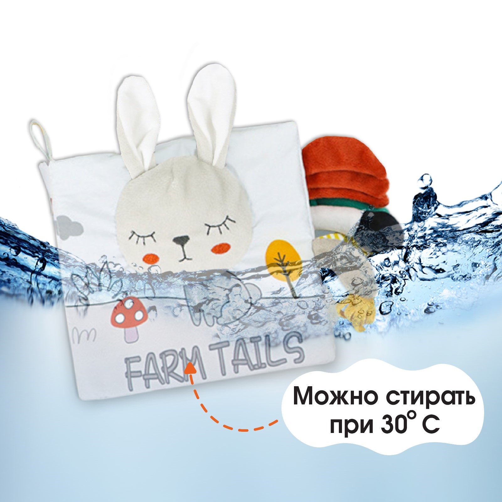 Игрушка Крошка Я книжка - фото 3