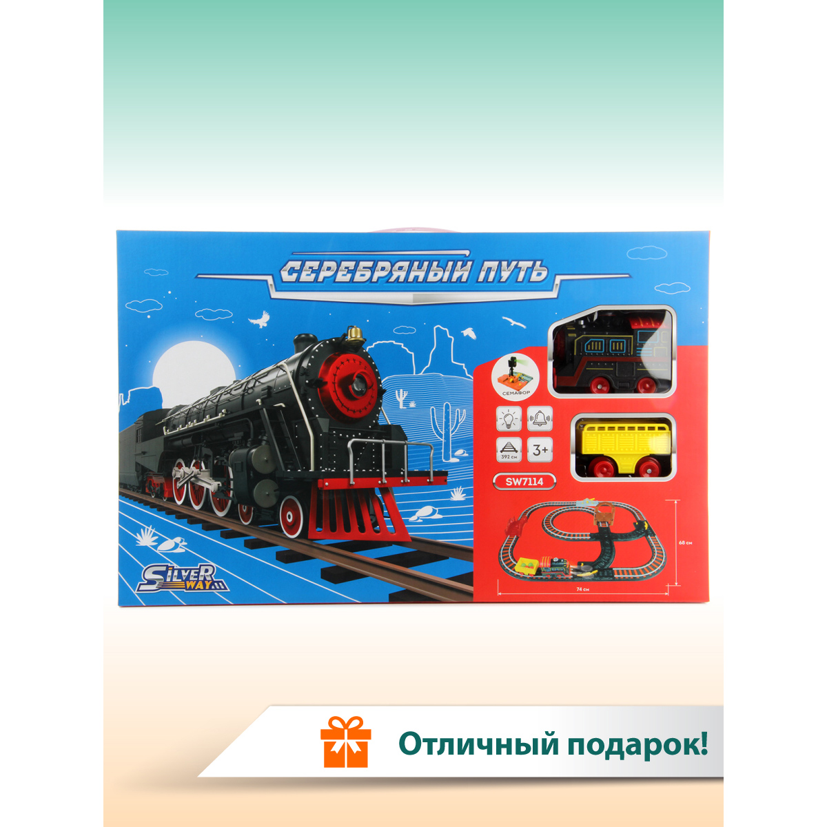 Набор железнодорожный Veld Co 74 см 102294 - фото 7