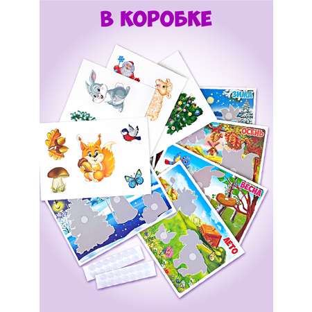 Настольная игра Русский стиль Времена года