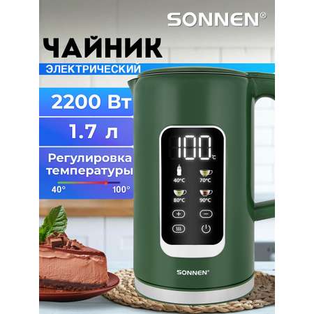 Чайник электрический Sonnen 1,7 л с терморегулятором и дисплеем
