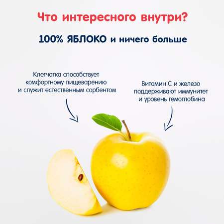 Пюре Fleur Alpine Яблоко с 4 мес 90 г