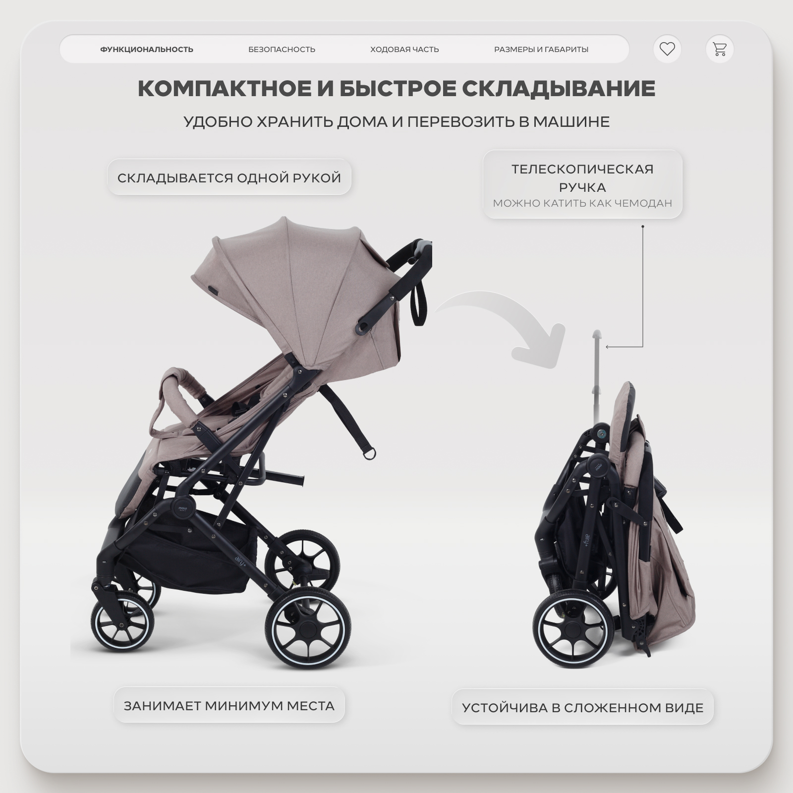 Коляска прогулочная MOWbaby AIRY plus коричневый - фото 3