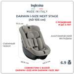 Автокресло Inglesina Darwin Next Stage Moon Grey 0+/1/2/3 (0-36 кг)