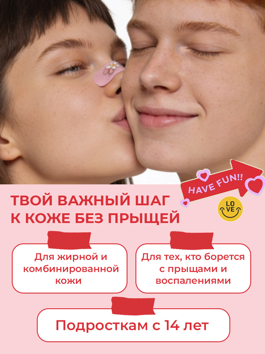 Тоник EDEN Stop Acne 150 мл - фото 6