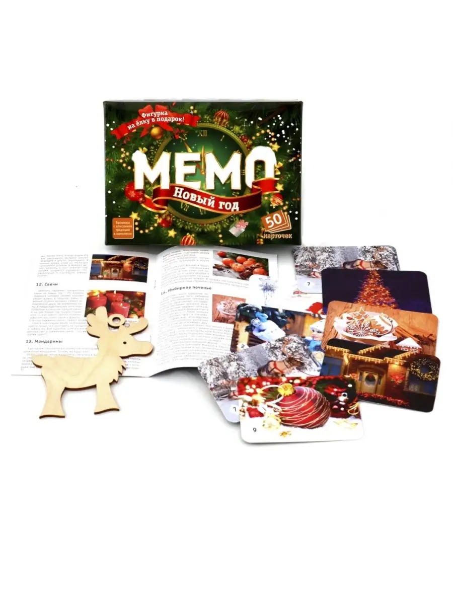 Настольная игра Нескучные игры Мемо 3 набора - фото 2
