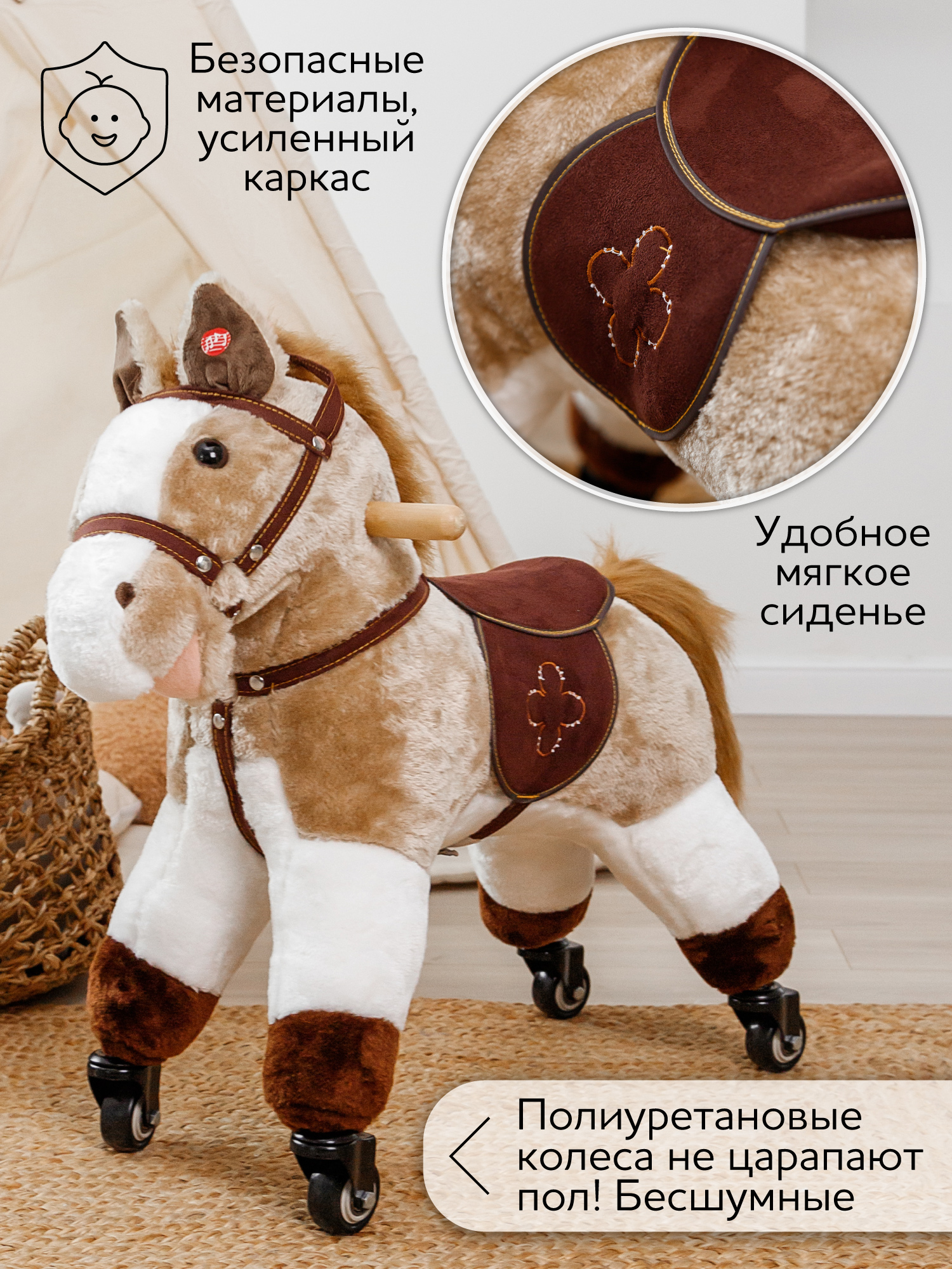 Каталка Amarobaby Funny Horse бежевый в ассортименте - фото 7