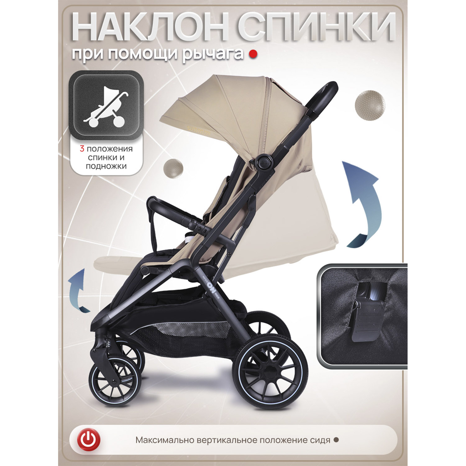 Коляска прогулочная Jetem всесезонная arellON бежевый - фото 8