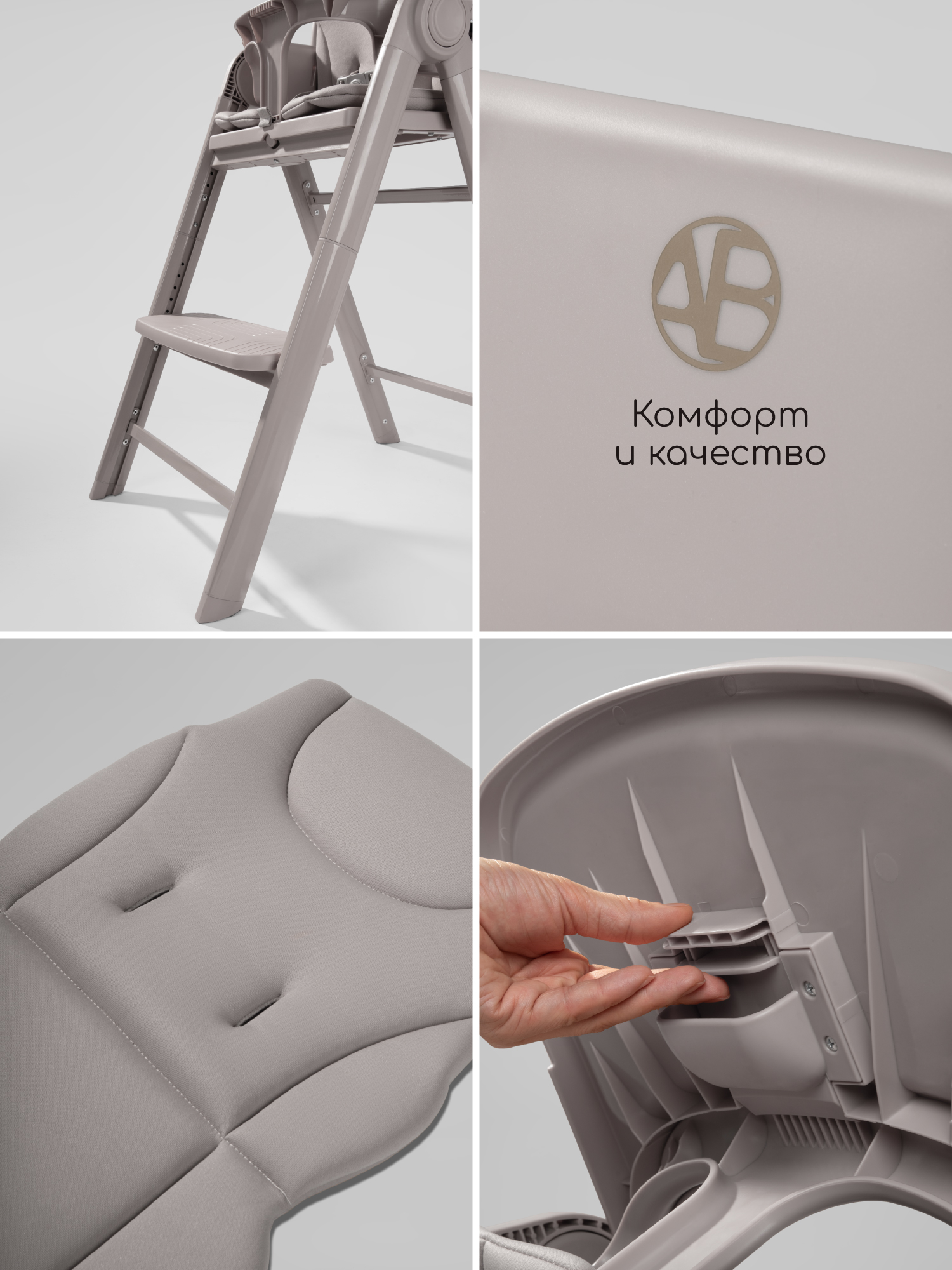 Стульчик для кормления Amarobaby Easy Grow серый - фото 15