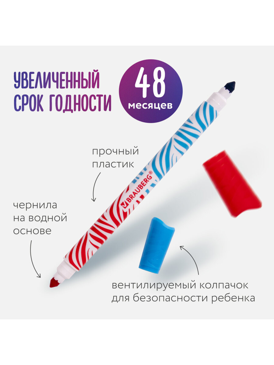 Фломастеры Brauberg двусторонние 10 цв. - фото 5