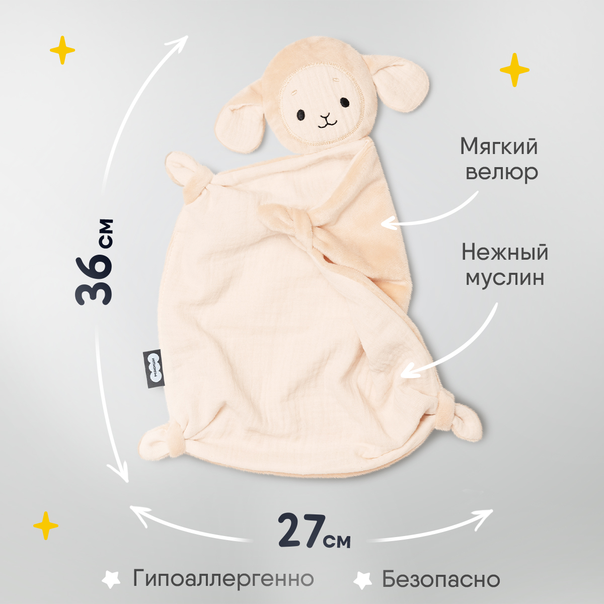 Мягкая игрушка Мякиши Берта - фото 5