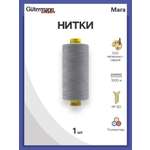 Нитки Guttermann универсальные для шитья рукоделия Mara 120/1000 м 1 шт 700207 040 пепельно - серый