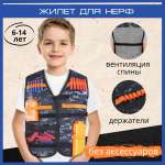 Амуниция X-Treme Shooter