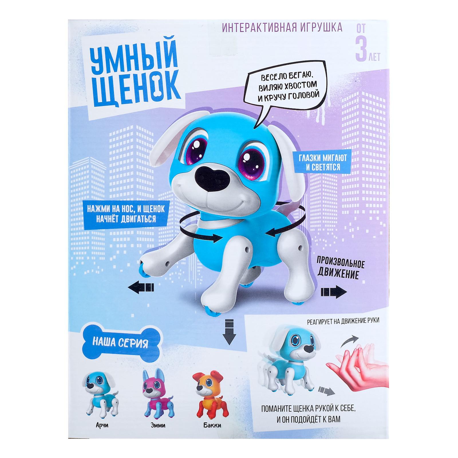 Игрушка Zabiaka - фото 4