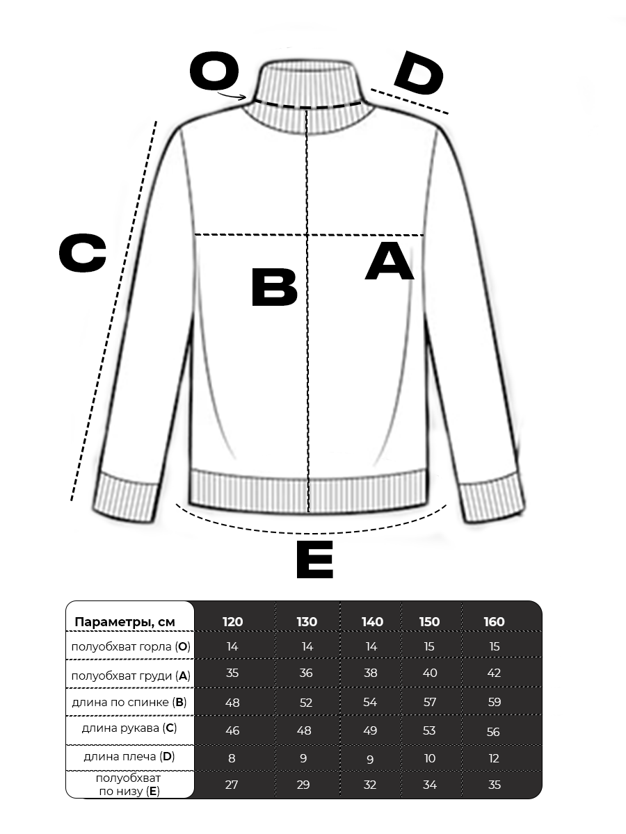 Свитер SIIQICI LIV_3030-2 - фото 5